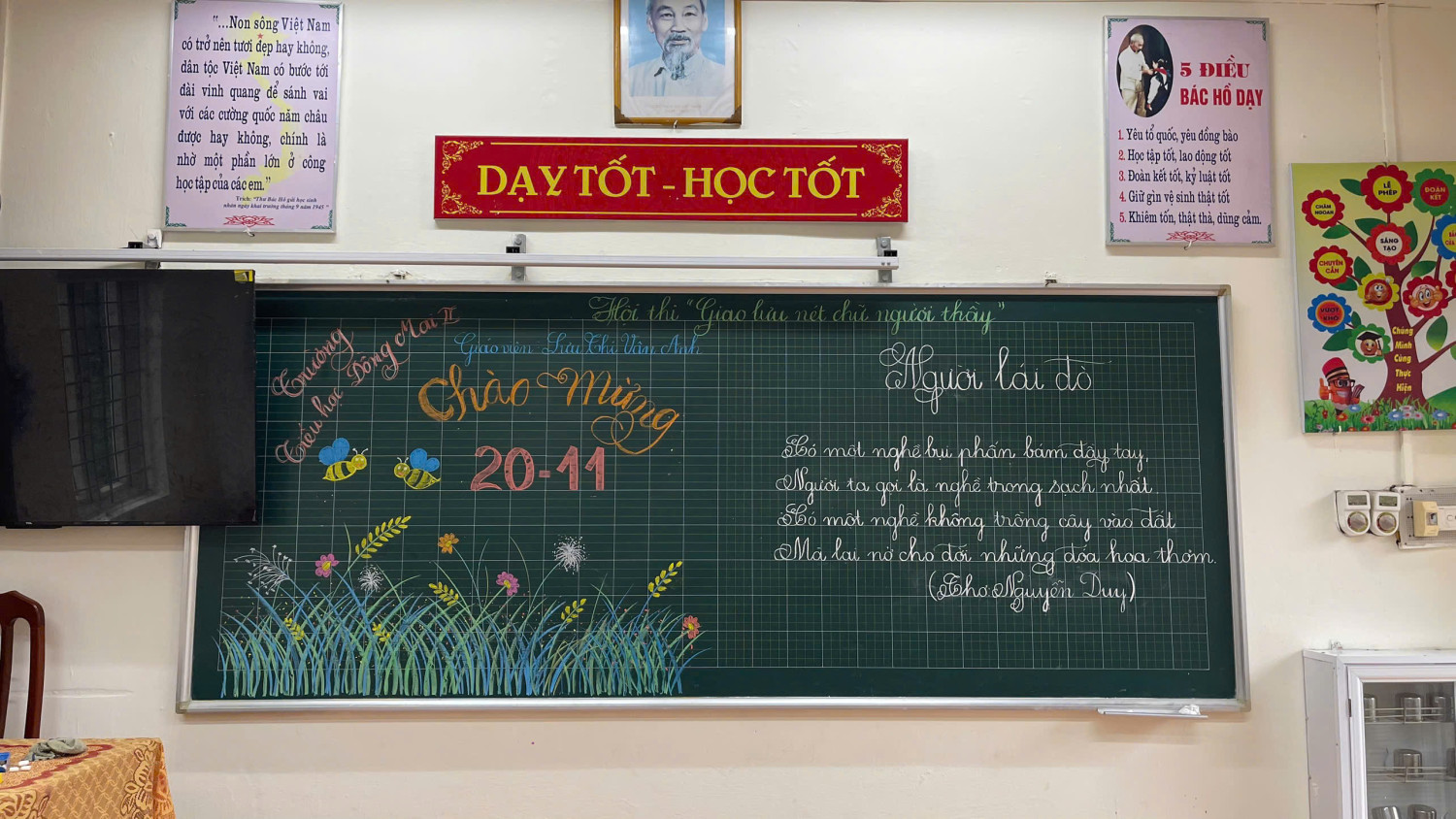 911e55591d5f9101c84e